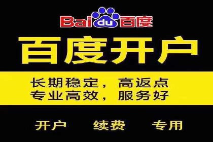 SEM优化公司如何为中小企业带来流量红利
