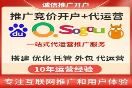 SEM网络推广案例解析：效果翻倍秘籍